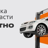 Как бесплатно сделать диагностику ходовой части авто?